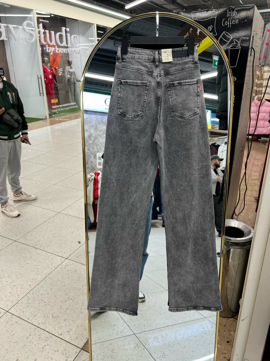 джинсы женские,джинсы брюки,джинсы стильные,джинсы штаны,прямые джинсы