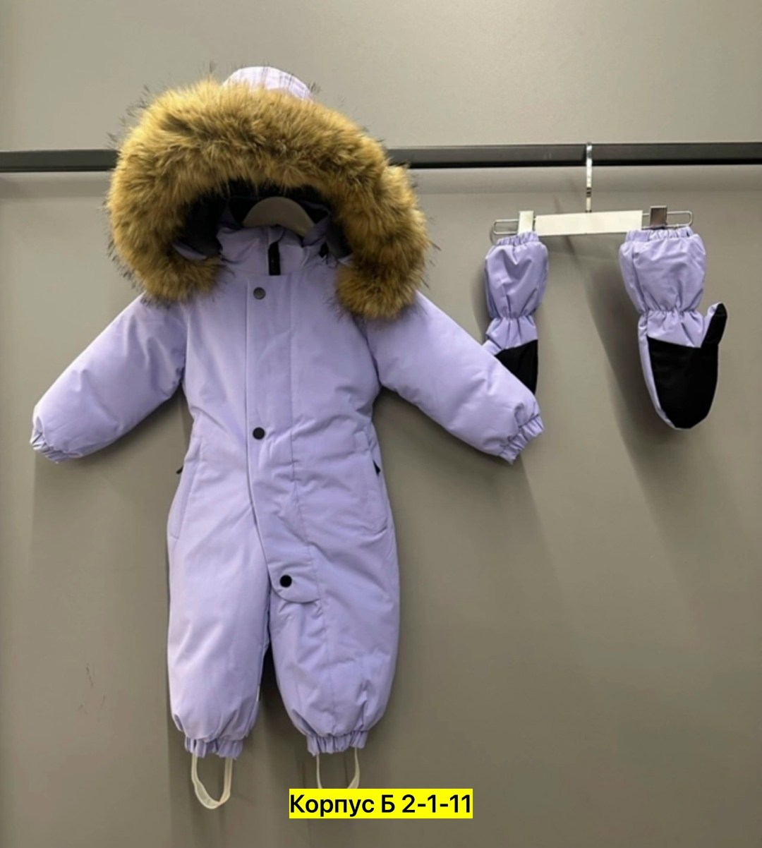 зимний детский комбинезон,зимние комбинезоны,куртка зимняя для мальчиков,детские комбинезоны зимние