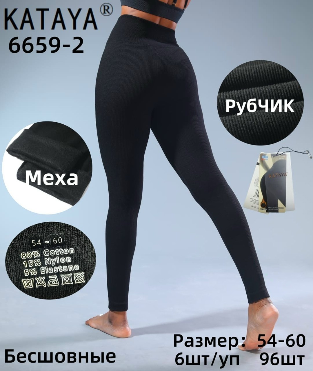 женские легинсы,легинсы,легинсы для фитнеса,леггинсы с мех,лосины женские