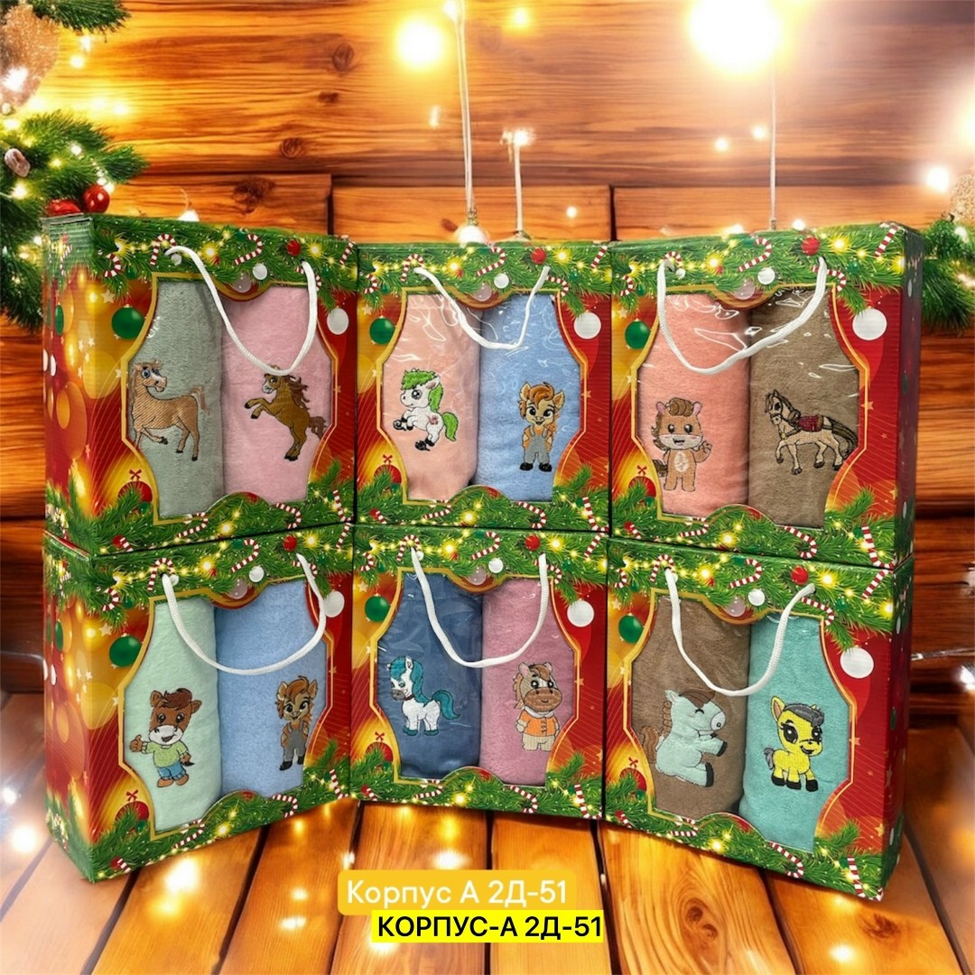 набор полотенца,полотенца новогодние,новогодние наборы полотенец,полотенца подарочная,подарочный набор полотенец на новый год