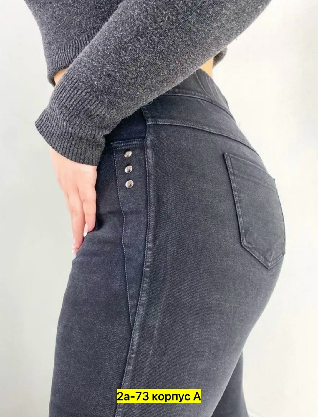 джеггинсы утепленные на флисе,джинсы с начесом,джеггинсы джинсы,джеггинсы женские,джинсы женские джеггинсы