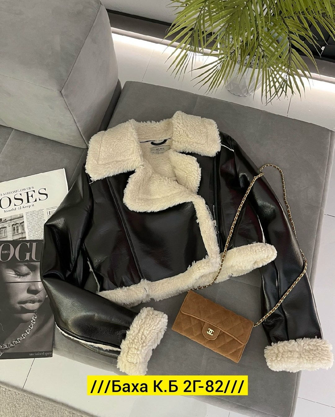 дубленка женская,дубленка эко,куртка женская,куртка меховая,стильная дубленка