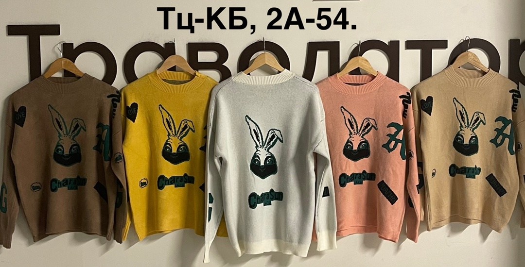 кофта женская,свитера женские,модные свитера,свитер,кофта свитер женский