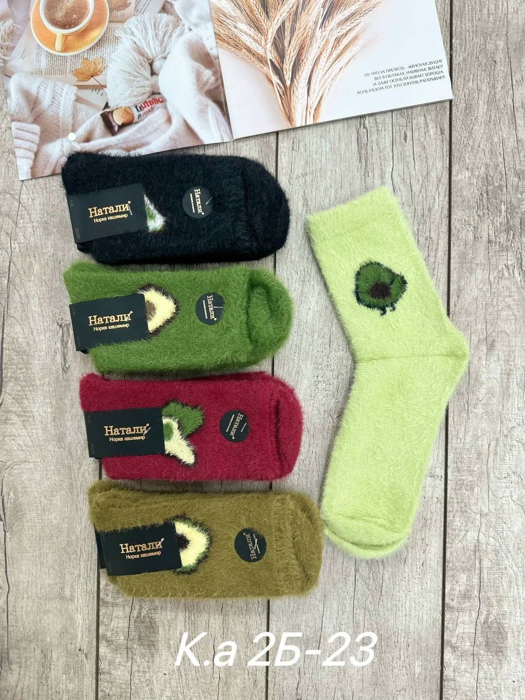 носки женские 10 пар,носки женские 12 пар,носки женское,женские теплые носки,носки женские термо
