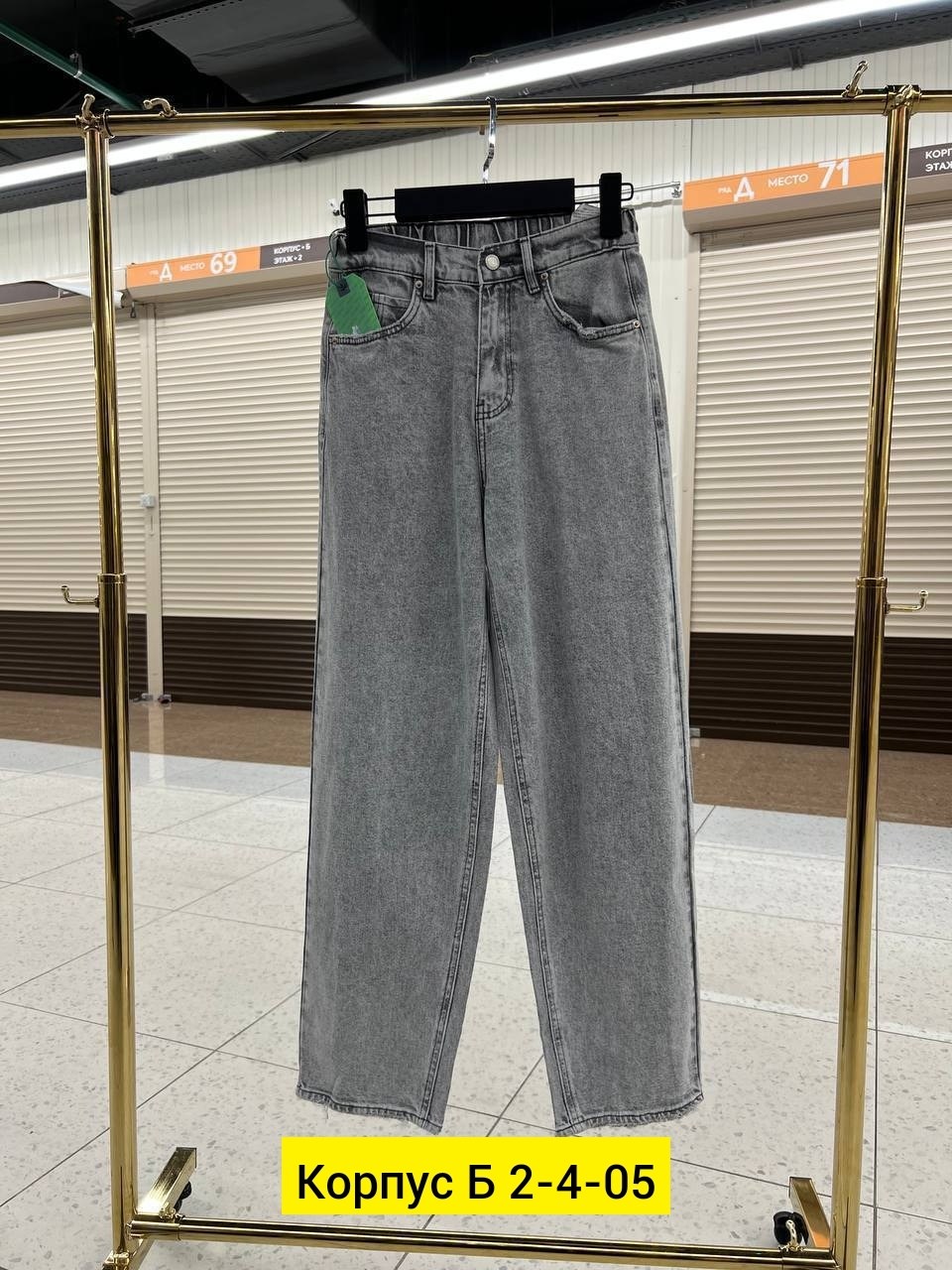 джинсы женские,джинсы джинсы,брюки джинсы,женские джинсы мом,стильные джинсы