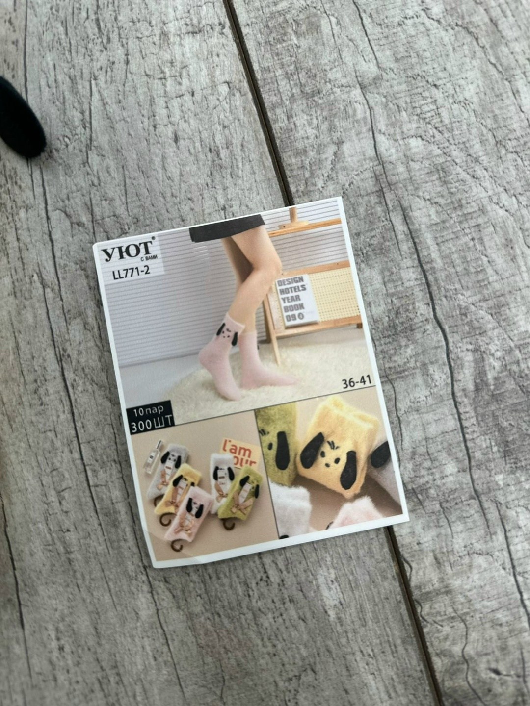 плюшевые носки,милые носки,женские носки,пушистые носки,теплые женские носки