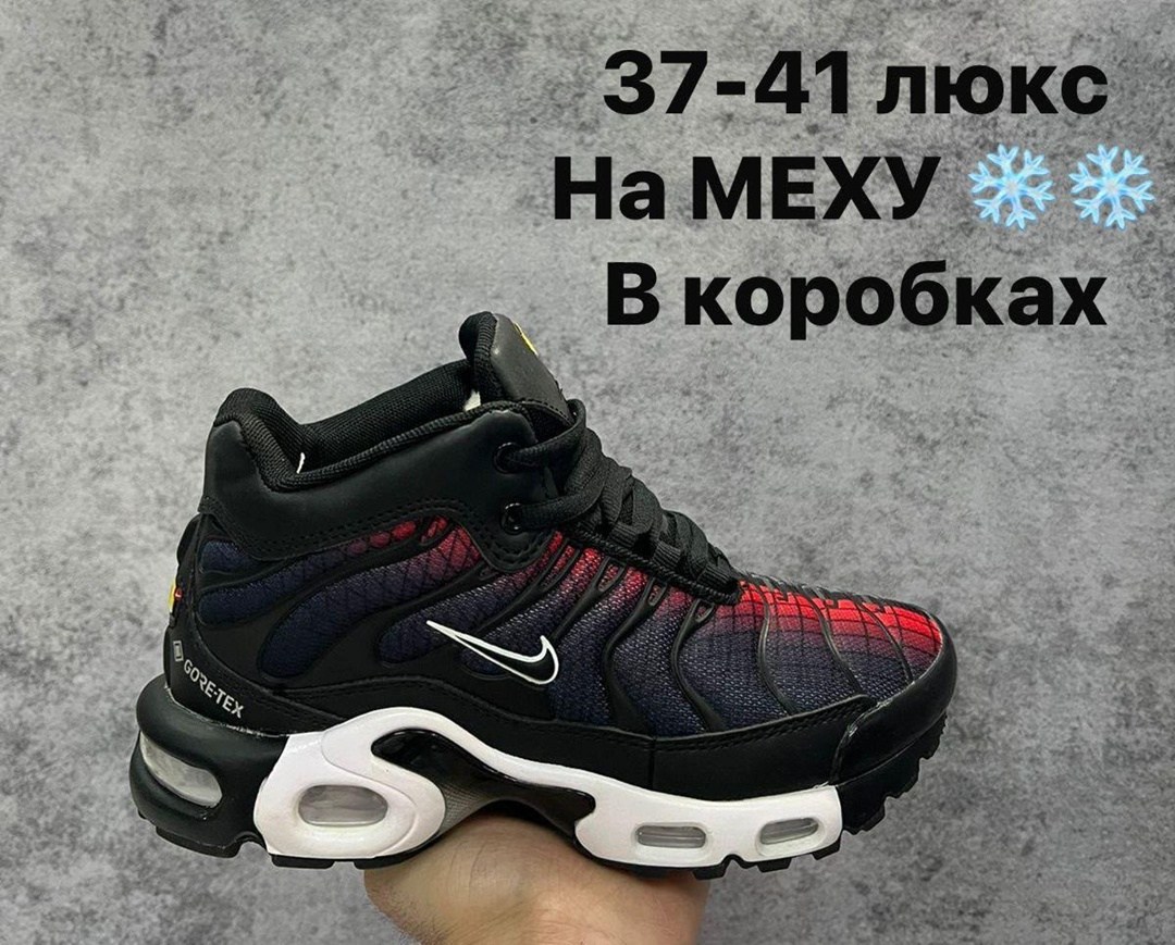 кроссовки nike air max tn plus,nike air max tn plus,кроссовки nike air max plus,кроссовки nike air max tn plus мужские,кроссовки nike air max tn