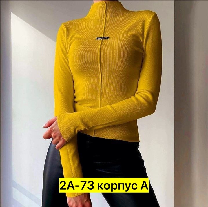 водолазка,женская водолазка,женская кофта,женская водолазка лапша,кофта лапша