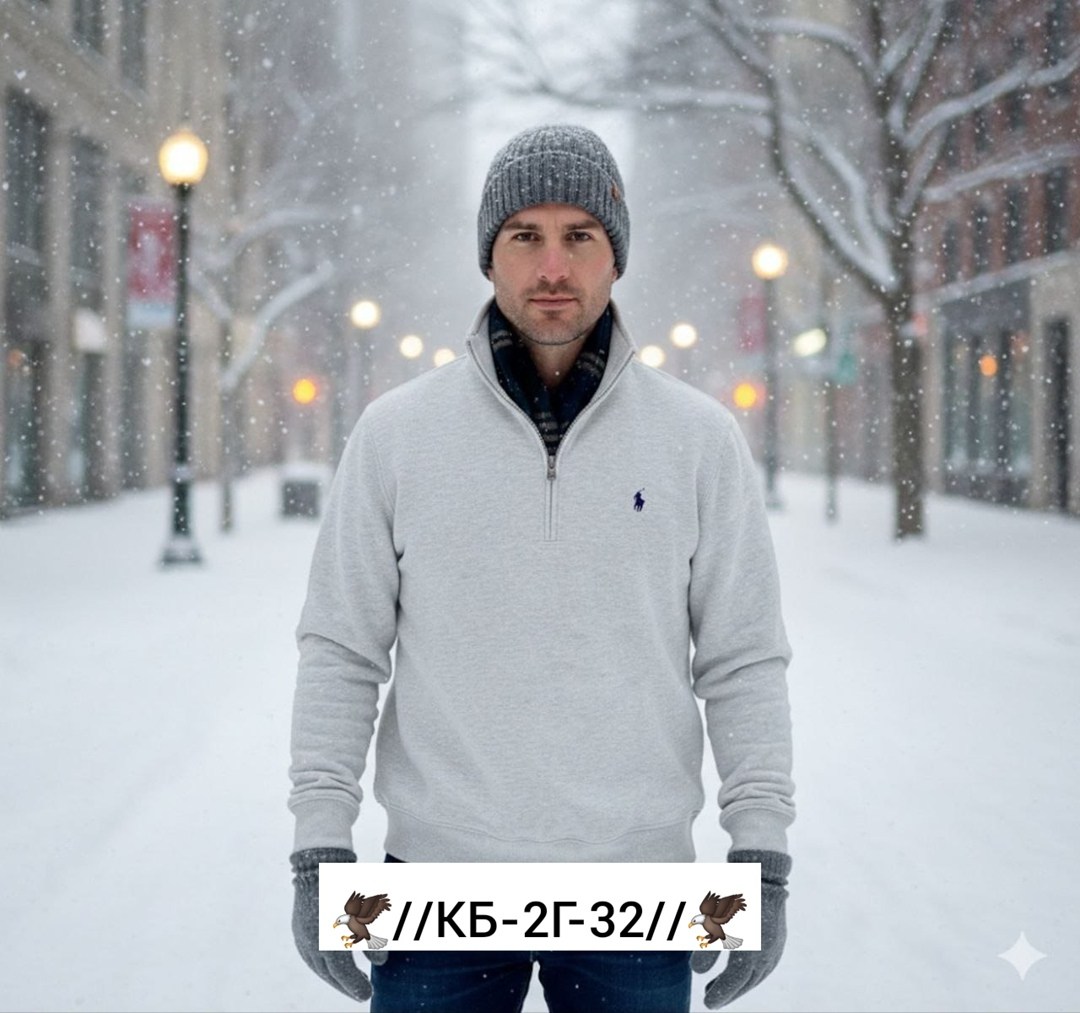 мужской джемпер свитер,кофта мужская флисовая,флисовая кофта,свитшот мужская,джемпер