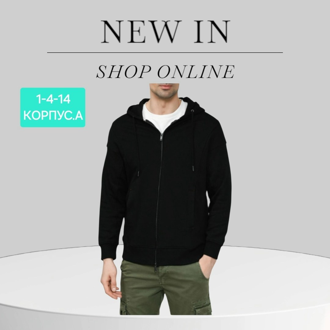 толстовки с капюшоном,толстовки,толстовкa на молнии с капюшоном,мужская толстовка,толстовки кофта
