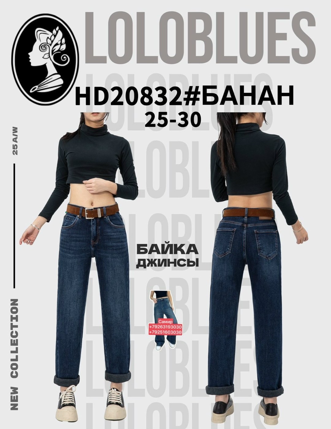 джинсы труба,широкие джинсы клёш,джинсы женские,джинсы женские трубы,широкие джинсы