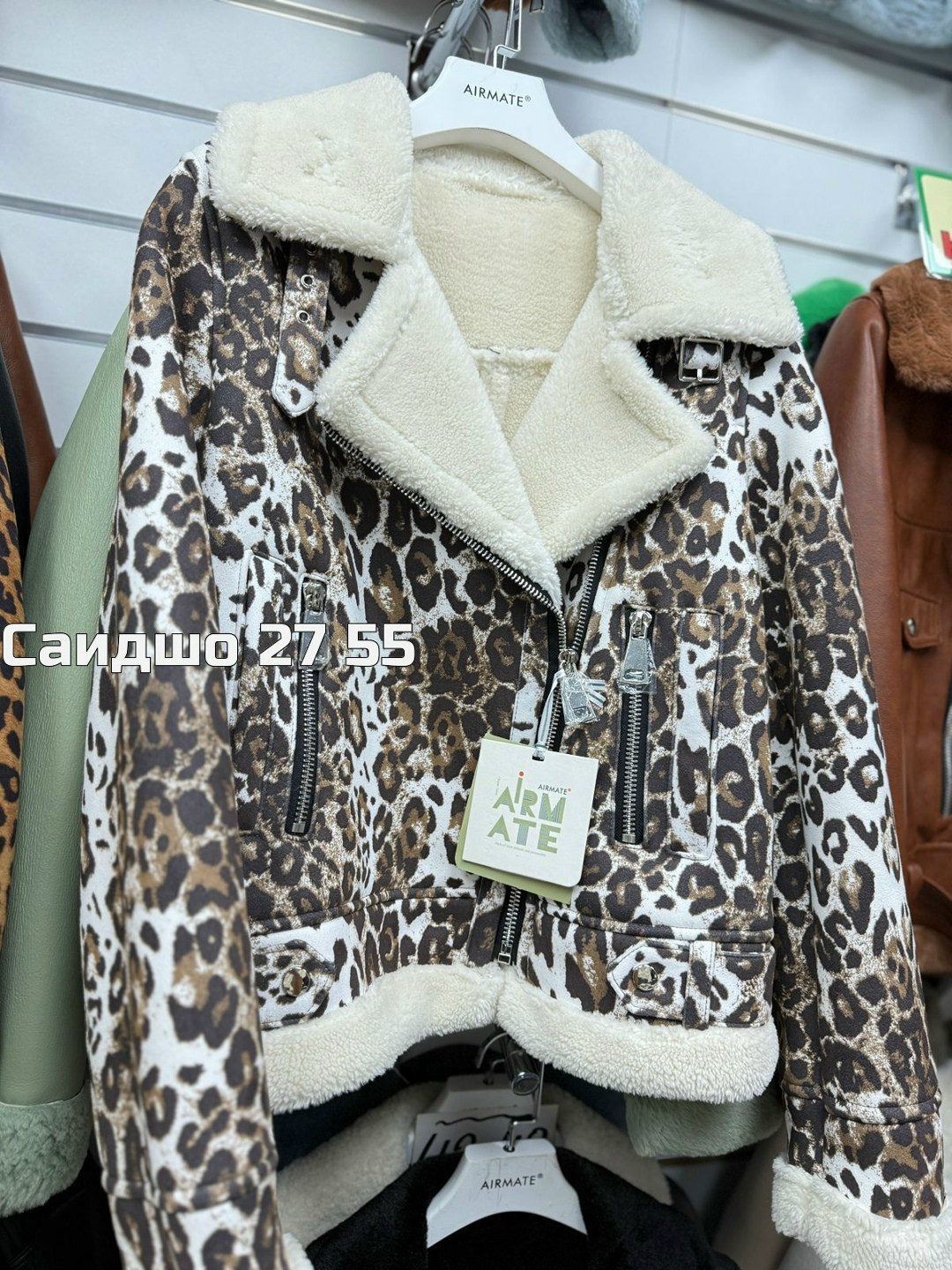 кожаные куртки,дубленка женская,дубленка авиатор женская,дубленка авиатор,куртка дубленка женская