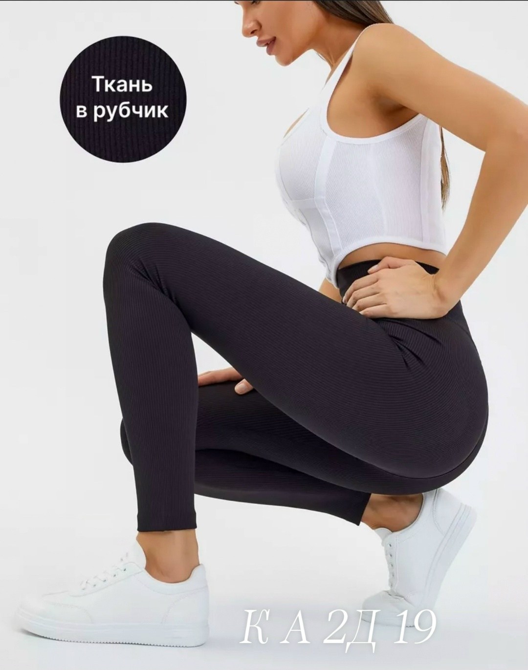 трусы женские 5 шт,лосины женские,носки женские 3 пар,лосины лапша,трикотажные