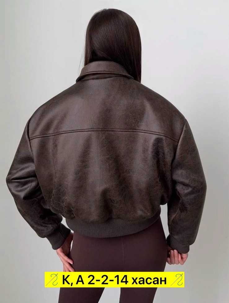 куртка коричневая,куртка,куртка бомбер женская,куртка бомбер,кожаная куртка