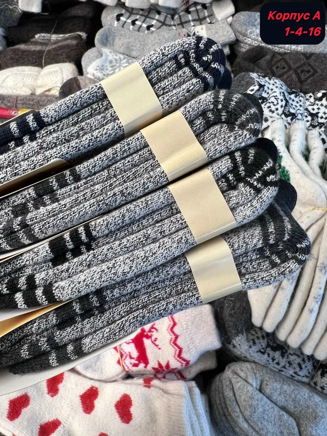 носки мужские,носки мужские теплые,мужские термоноски,носки теплые набор,носки мужские теплые высокие набор