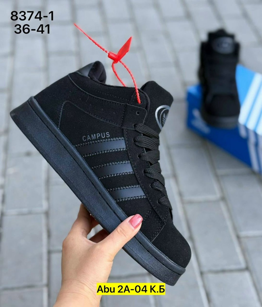 кроссовки зимние adidas campus,зимние кроссовки adidas,кроссовки adidas,,зимние кроссовки