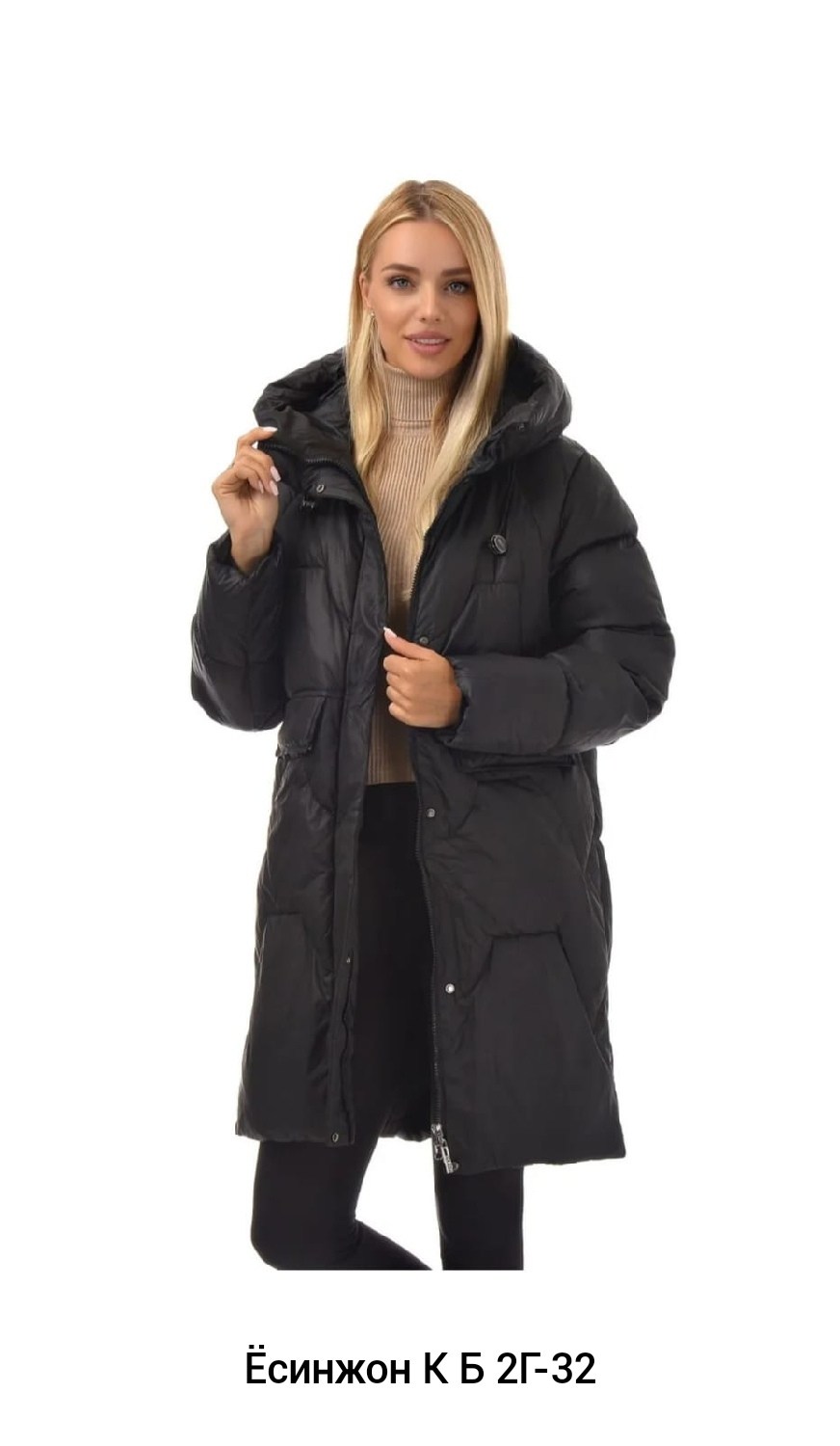 куртка женская,куртка удлиненная,теплая куртка,женская зимняя куртка,демисезонная куртка