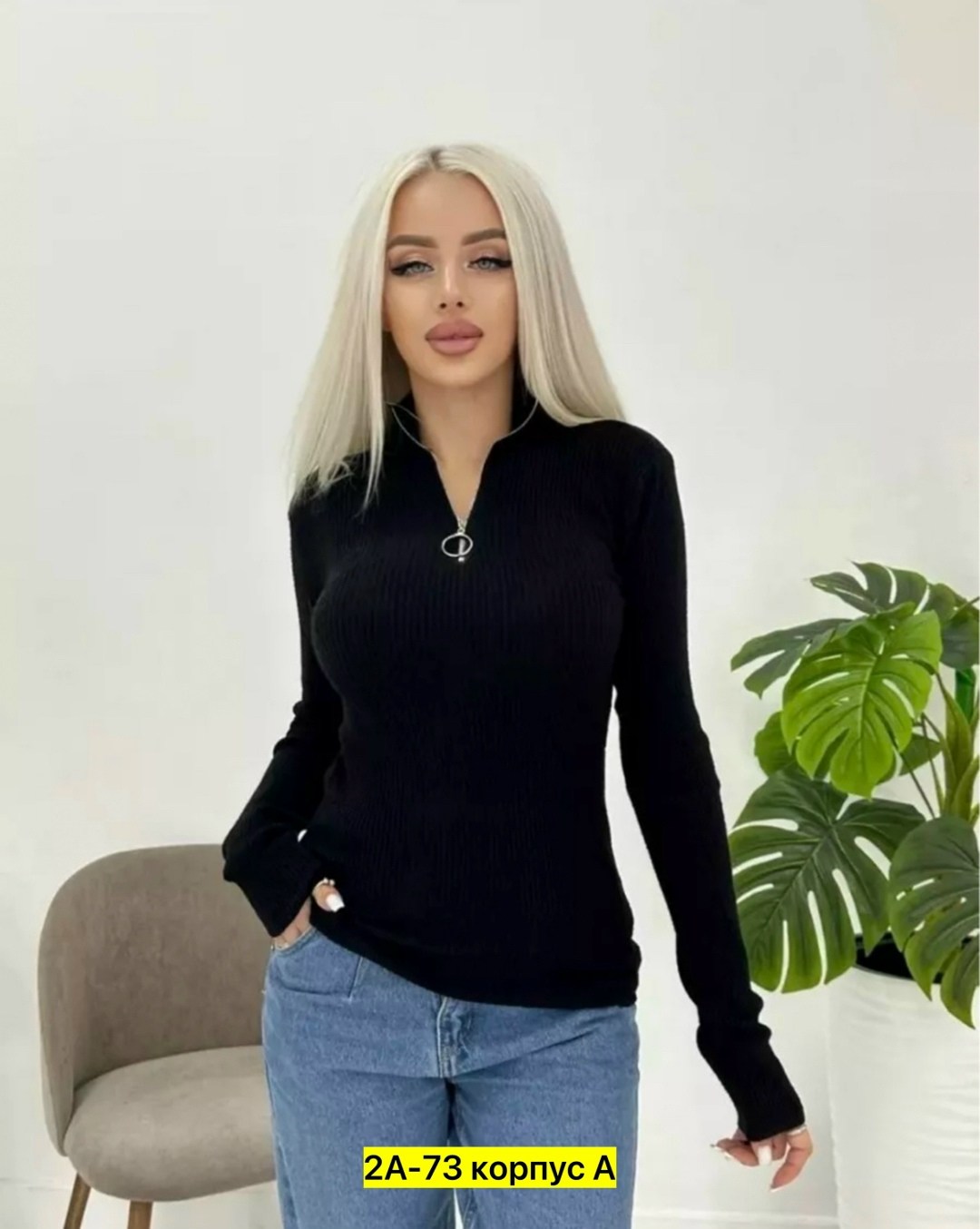 водолазка женская,женская водолазка лапша,кофта женская,водолазка лапша,водолазка женская в рубчик