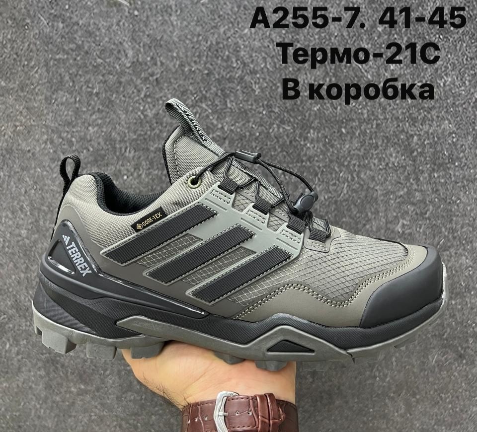 кроссовки adidas terrex термо,кроссовки adidas terrex,кроссовки мужские adidas,кроссовки мужские adidas terrex,кроссовки adidas