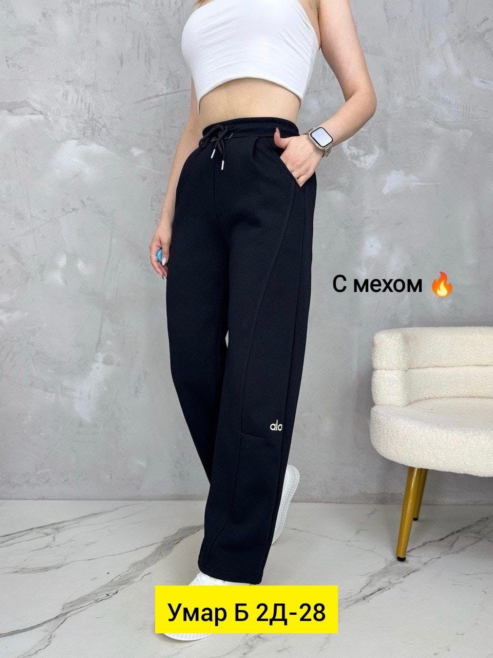 брюки спортивные,модные штаны,штаны вельвет,штаны женские,спортивные штаны