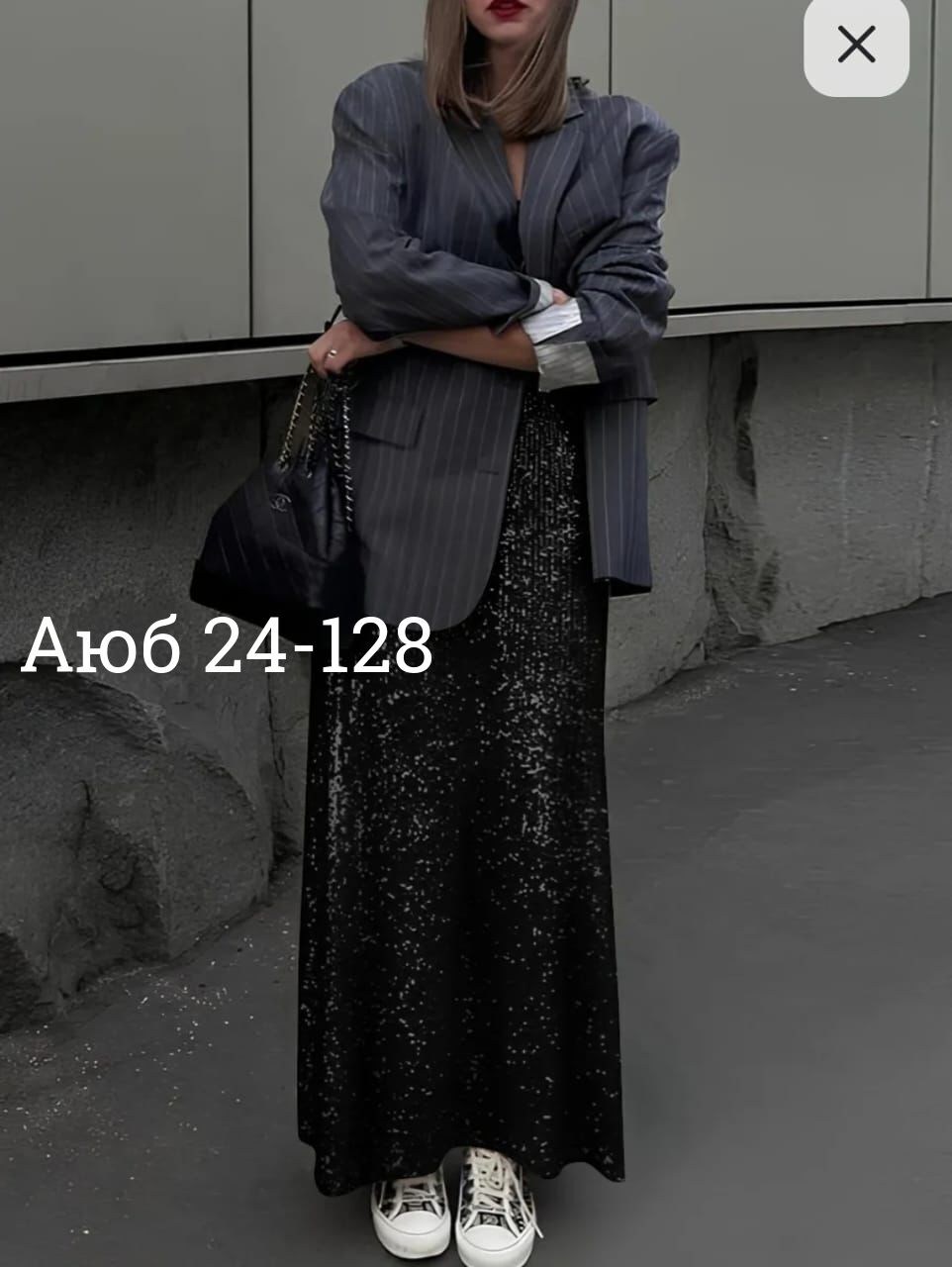 юбка с пайетками макси,юбка с пайетками образ,длинная юбка с пайетками,образ с юбкой с пайетками макси,юбка с пайетками