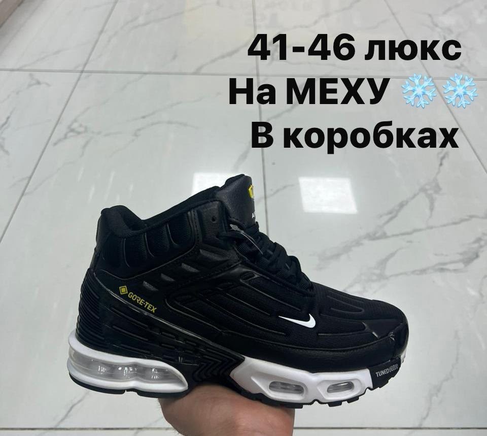кроссовки зимние nike air max,кроссовки зимние nike,кроссовки,nike air max tn plus,кроссовки nike air max plus 3 tn
