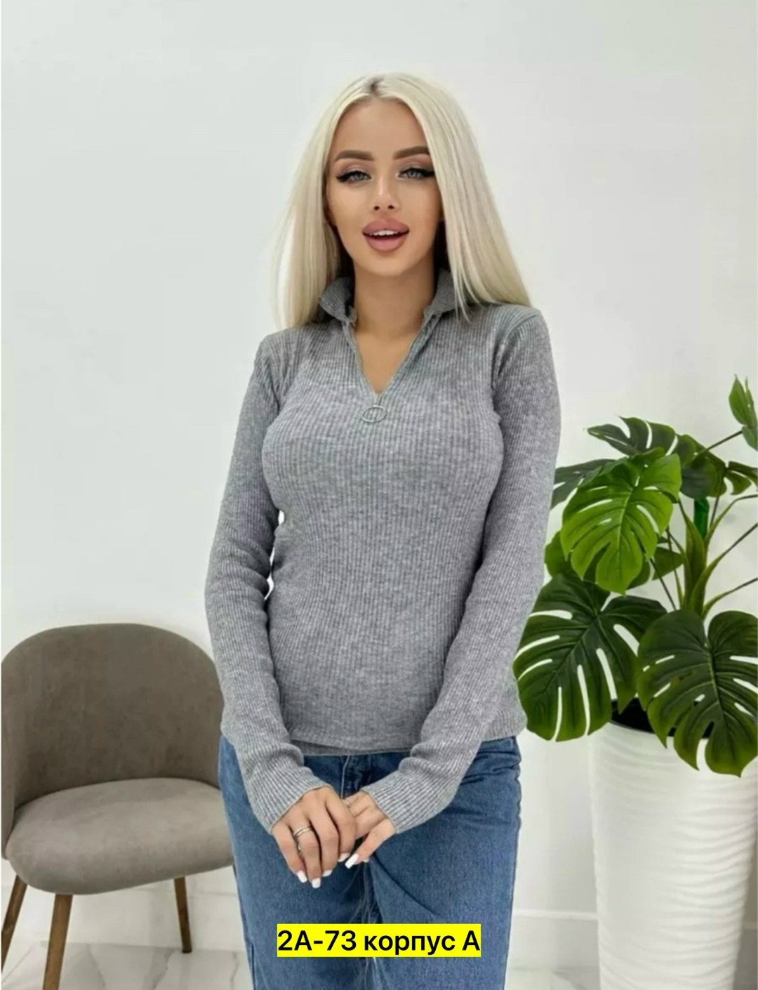 водолазка женская,женская водолазка лапша,кофта женская,водолазка лапша,водолазка женская в рубчик
