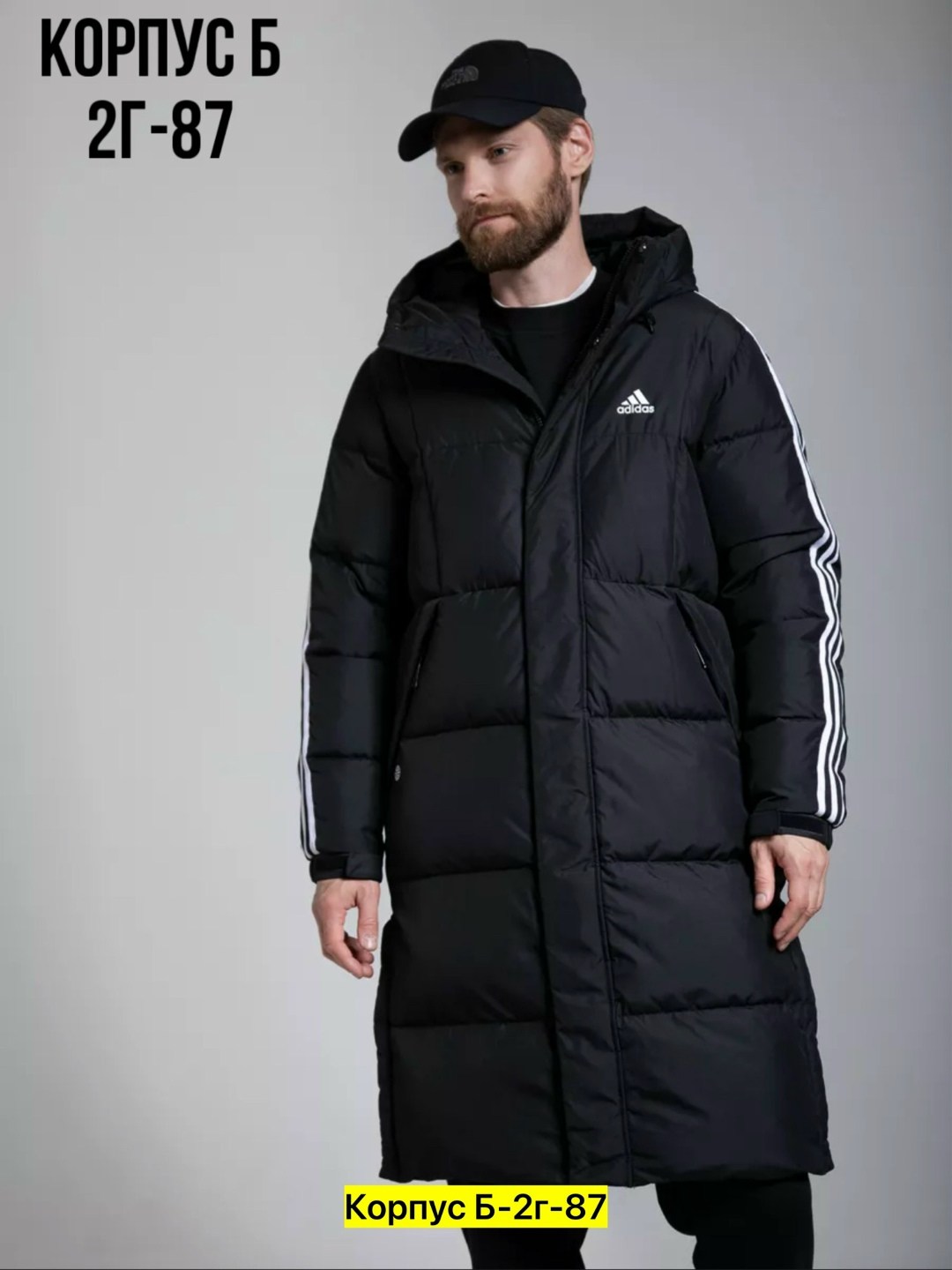 пуховик зимний длинный adidas,зимняя куртка adidas мужская цветная,зимняя куртка адидас мужская удлиненная,мужские пуховики adidas,пуховик адидас мужской черный 2025