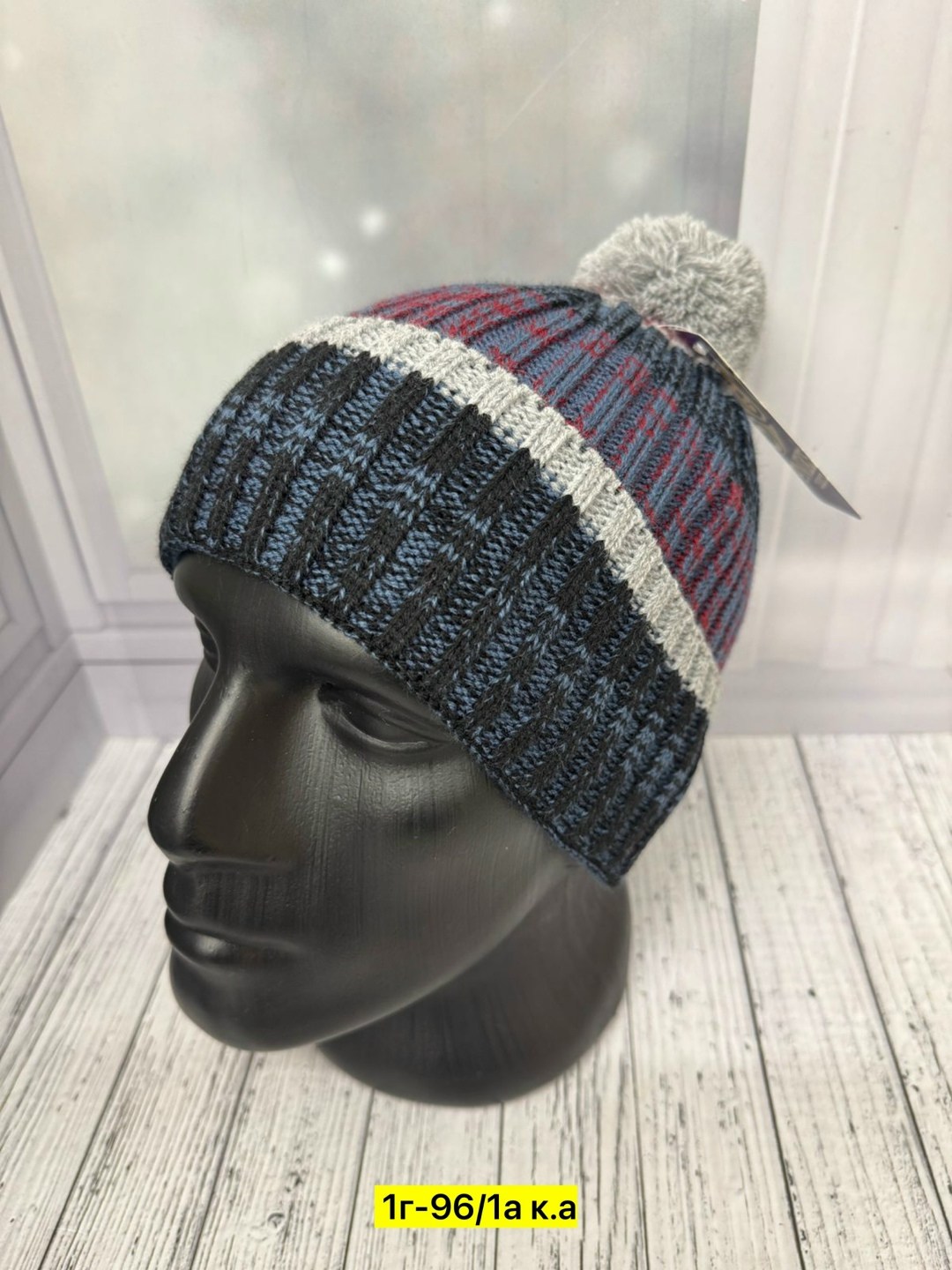 шапка зимняя мужская,мужская шапка,шапка мужская с помпоном,шапка для мужчин,вязаная шапка