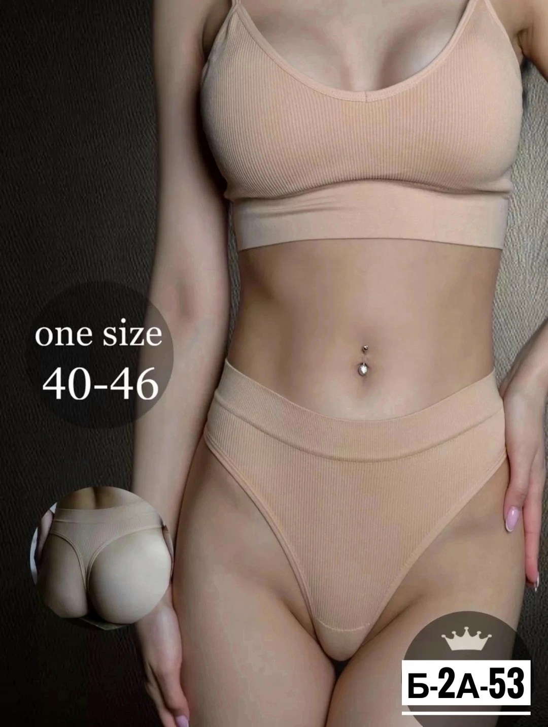 комплект нижнего белья женский бесшовное,комплект женского нижнего белья,комплект нижнего белья,женские комплекты белья,нижнее белье комплект бесшовное топ