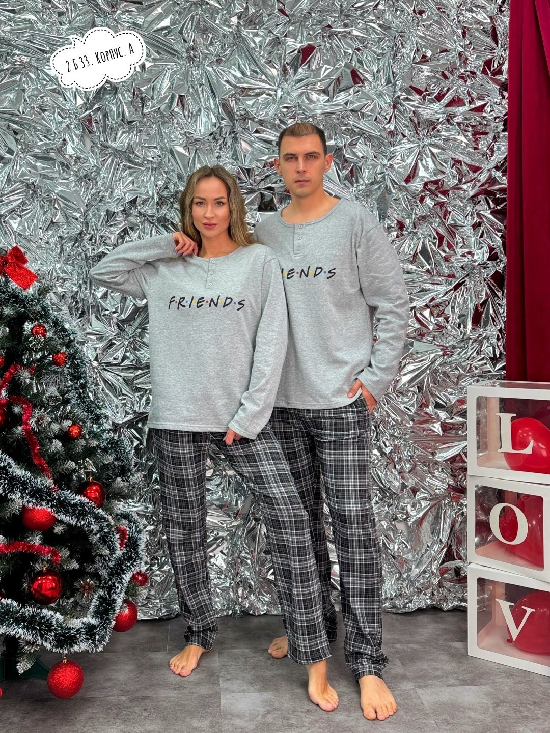 пижама мужская новогодняя,пижама новогодняя,пижама женская новогодняя,парные пижамы,новогодние пижамы family look