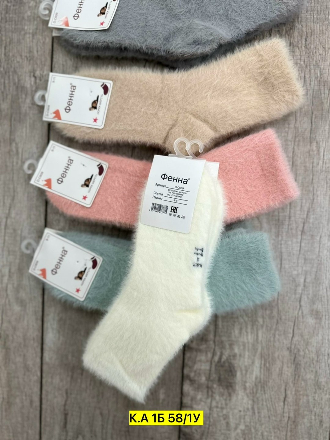 носки женские 10 пар,носки женские,женские теплые носки,носки женские норка,носки норка
