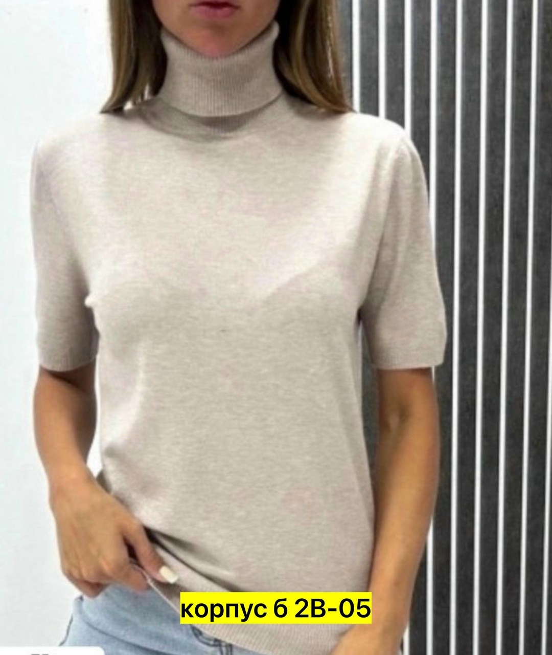 водолазка женская,бежевая водолазка,водолазка,остин водолазка женская,водолазка джемпер