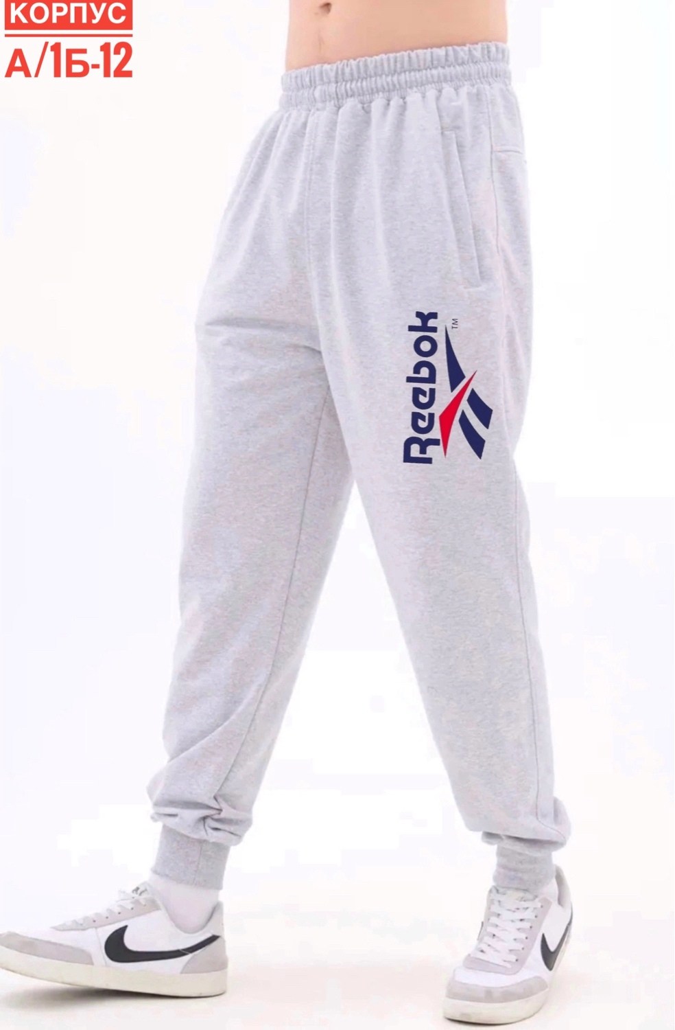 брюки спортивные мужские,спортивные брюки jordan,спортивные штаны,брюки спортивные,мужские спортивные штаны jordan