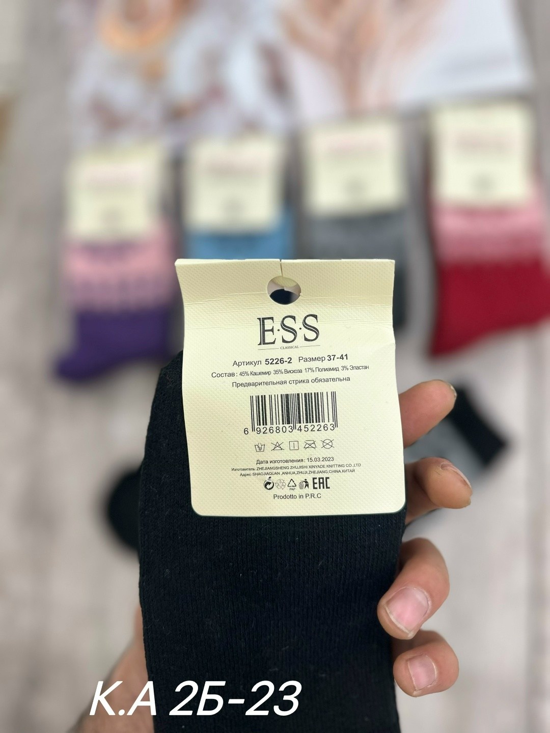 носки женские теплые,носки женские,махровые носки женские,женские термо носки,теплые носки женские набор