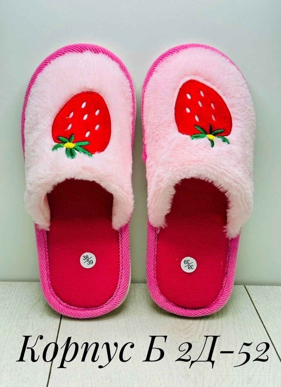 женские домашние тапочки,женские тапочки,тапочки домашние,тапочки женские для дома,тапочки домашние женские тапочки