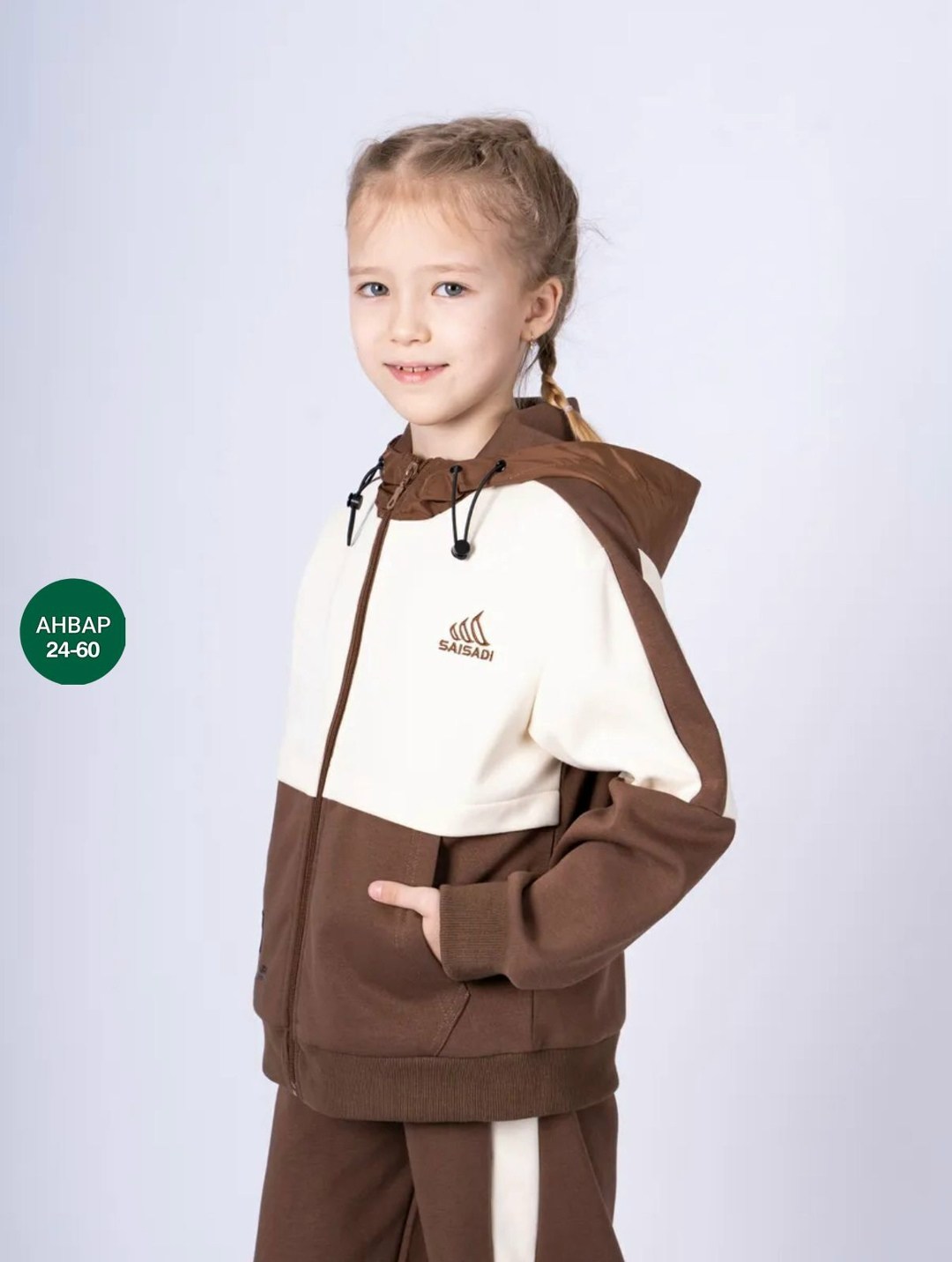 спортивные костюмы,спортивные костюмы для девочек,детский спортивный костюм для девочек,костюмы комплекты,детские спортивные костюмы