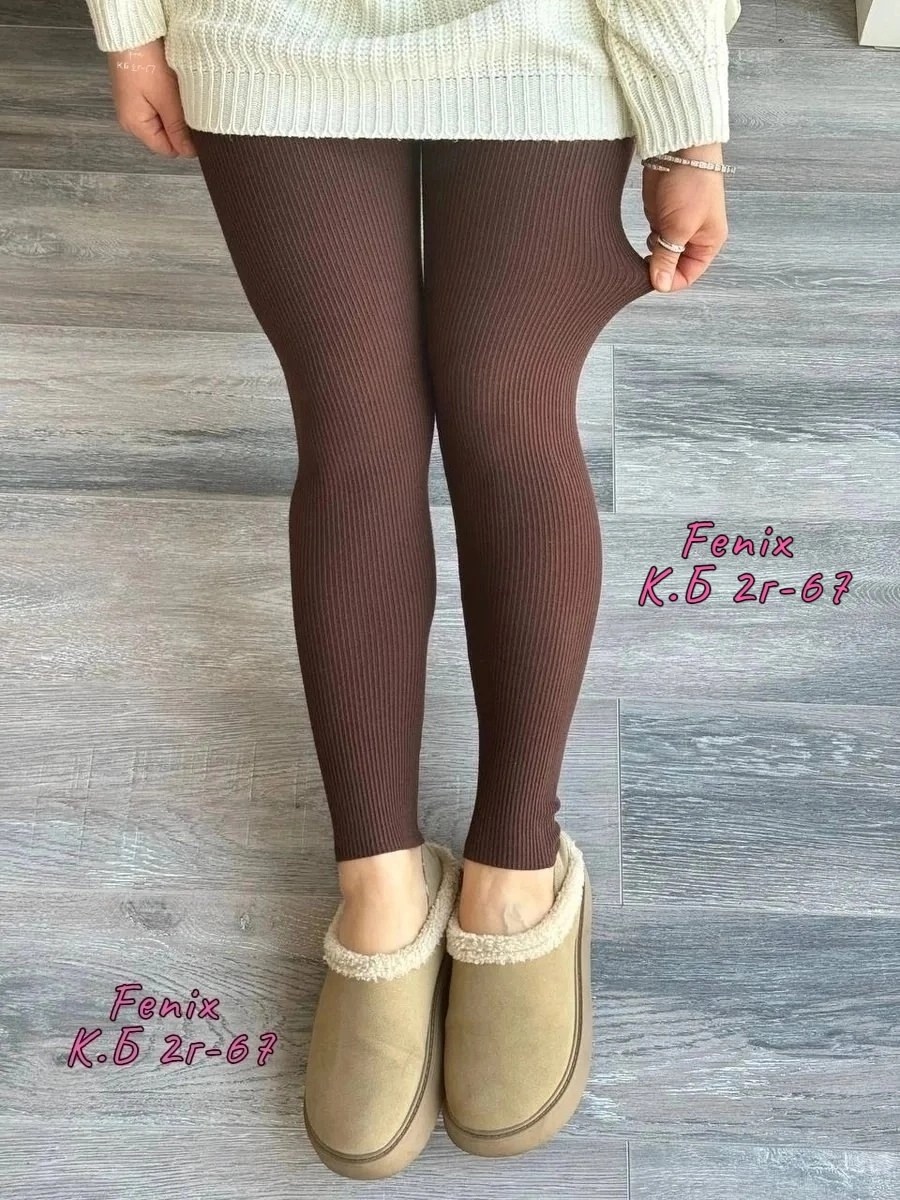 материал лапша,легинсы женские,толстовки брендовые,одежда для женщин,лосины женские