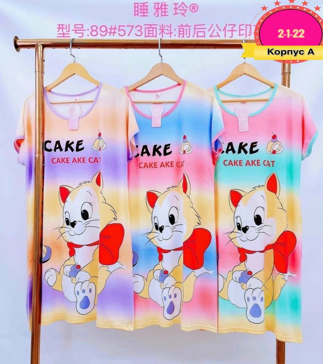 женская домашняя одежда,туника женская,туника домашняя женская,платье домашнее,туника 2025