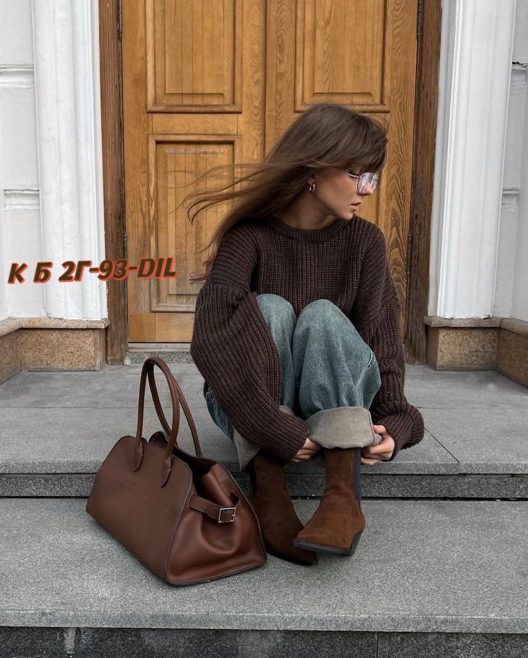 женский свитер оверсайз,свитер модный,коричневый свитер,образ со свитером,свитер осенний