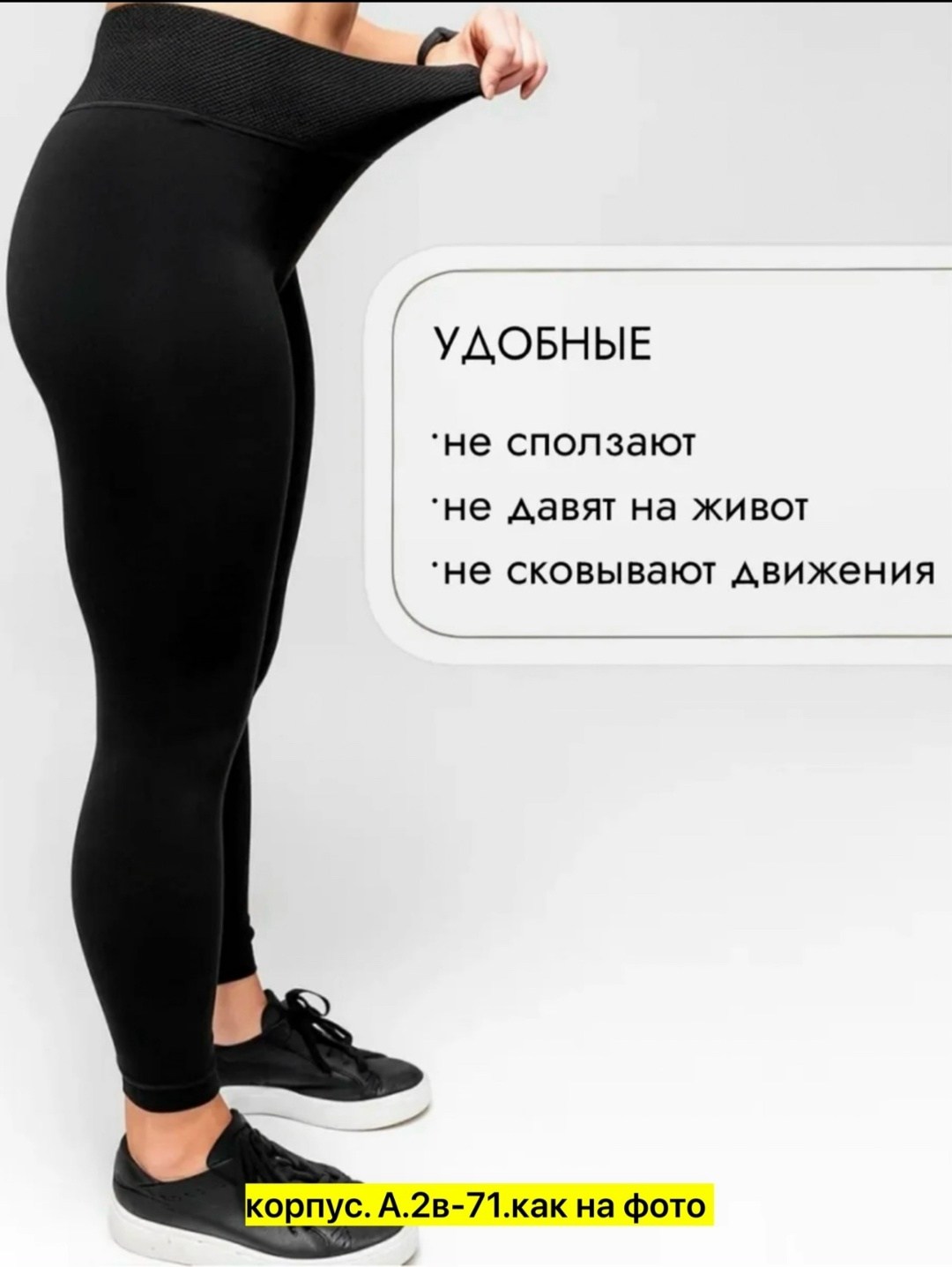 лосины на меху,леггинсы утепленные на меху лосины зимне с начесом,лосины женские,лосины теплые,леггинсы лосины на меху