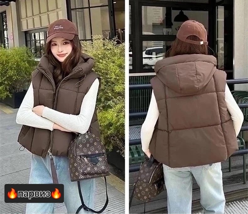 теплый жилет,жилет с капюшоном женский,жилетка женская,корейские жилетки женские,жилет женский теплый
