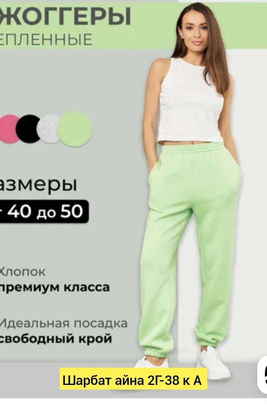 женские с начесом спорт штаны серые,штаны спортивные женские,спортивные штаны,теплые женские спортивные штаны,спортивные штаны женские трехнитка