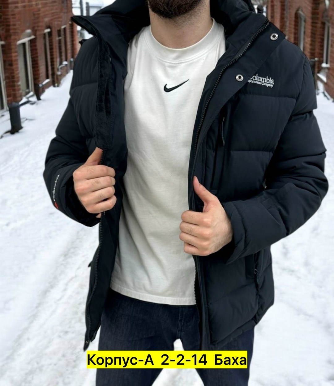 мужская куртка зимняя,зимняя куртка,куртка мужская зима,куртка мужская зимняя columbia,куртка мужская