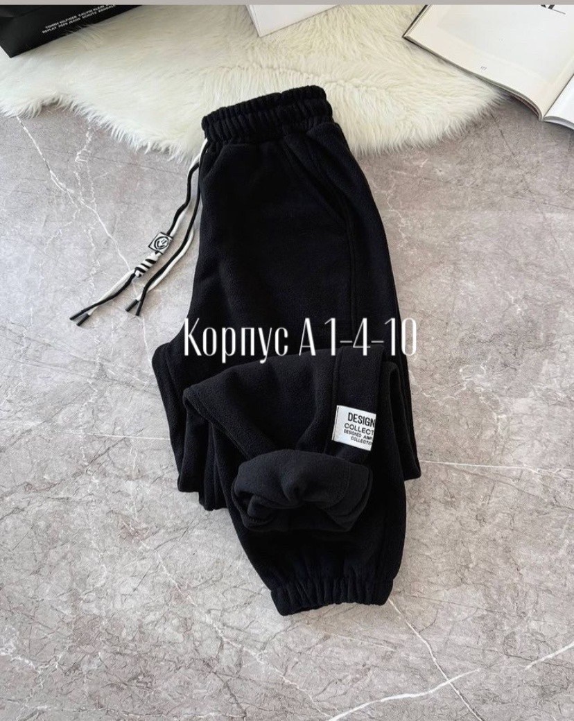 брюки джоггеры,спортивные штаны на флисе,cпортивные штаны женские,спортивные брюки на флисе,джоггеры на флисе