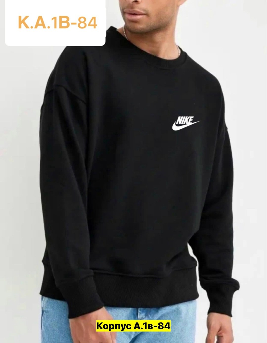 свитшот мужская,толстовки свитшот,мужские свитшоты,кофта мужская,базовый свитшот повседневный