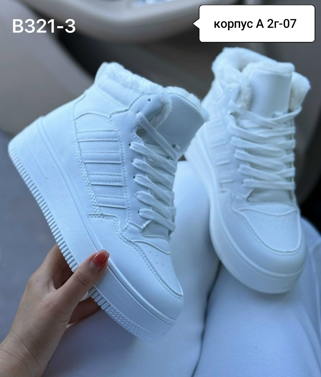 кроссовки женскиe,женские зимние кроссовки,зимние кроссовки,высокие кроссовки,кроссовки женские высокие