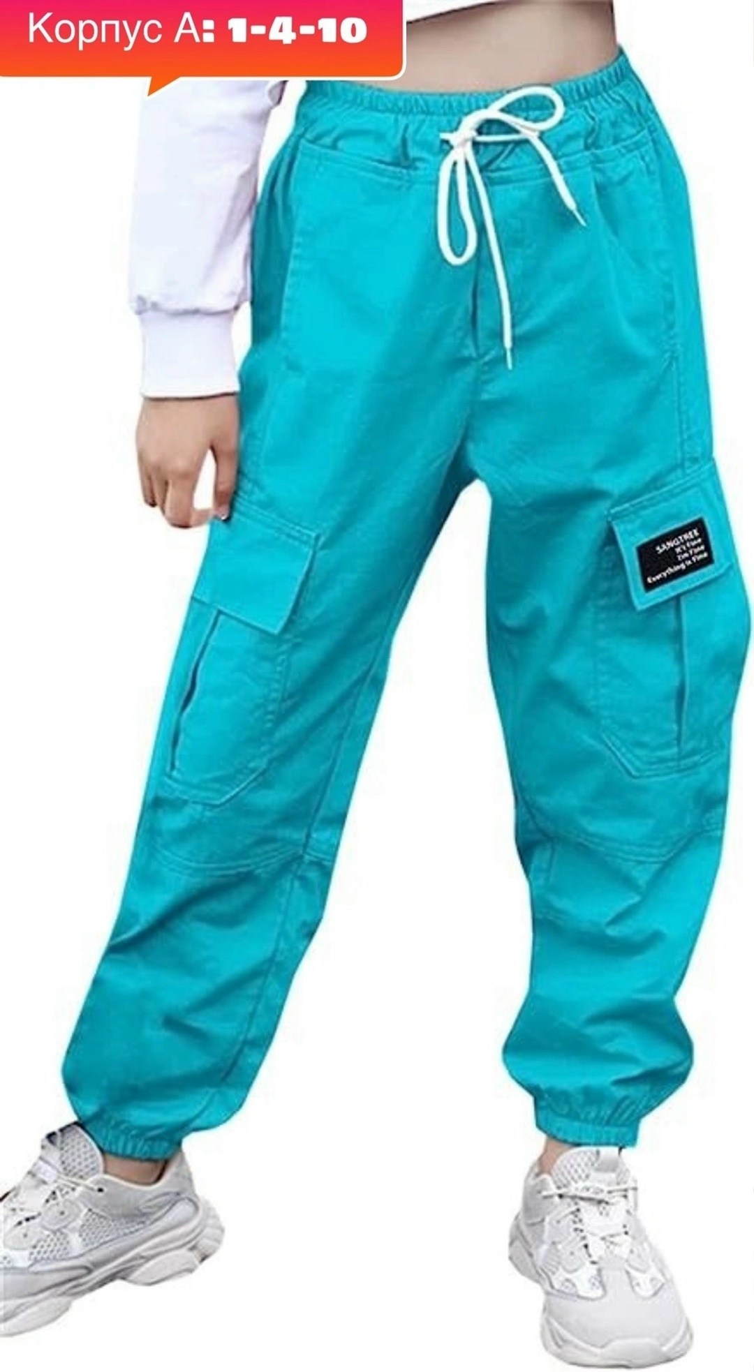 детские брюки джоггеры,брюки карго детские,мини брюки,брюки джинсы,брюки джоггеры