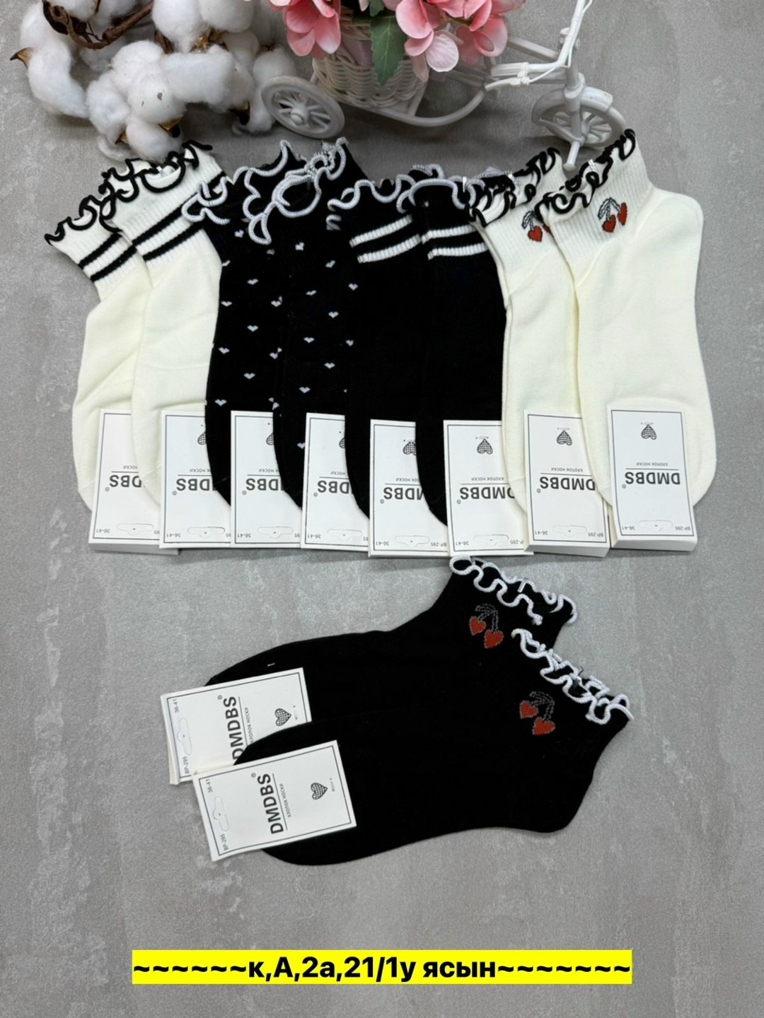 носки женские,носки женские 10 пар,женские носки короткие,комплект носки женские,носки женские 12 пар