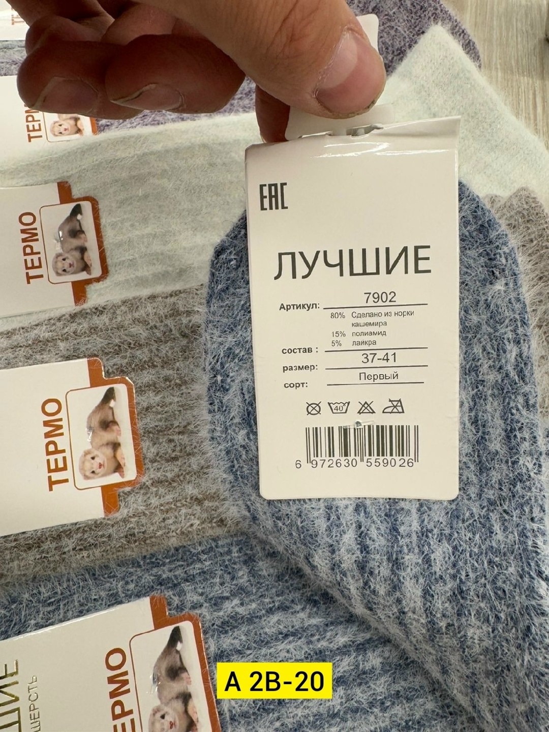 носки женские,носки теплые женские,теплые носочки,носки детские с,носки оптом